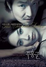 Watch The Scarlet Letter 123MoviesFree