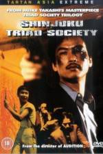 Watch Shinjuku Triad Society 123MoviesFree