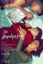 Watch The Missing 123MoviesFree