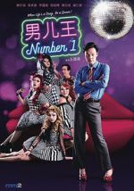 Watch Number 1 123MoviesFree