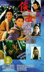 Watch Xia nu chuan qi 123MoviesFree
