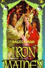 Watch Lang tzu yi chao 123MoviesFree