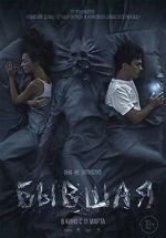 Watch Ex 123MoviesFree