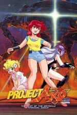 Watch Project A-Ko 2: Plot of the Daitokuji Financial Group 123MoviesFree