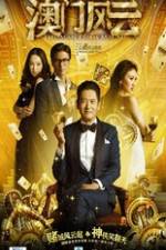 Watch Ao Men feng yun 123MoviesFree