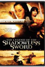 Watch Muyeong geom 123MoviesFree