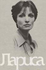 Watch Larisa (Short 1980) 123MoviesFree