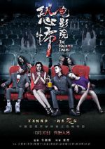 Watch The Haunted Cinema 123MoviesFree
