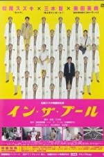 Watch In the Pool 123MoviesFree