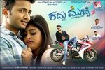 Watch Kaddu Mucchi 123MoviesFree