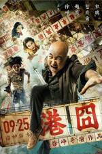 Watch Gang jiong 123MoviesFree