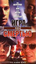 Watch Red Ribbon Blues 123MoviesFree