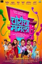 Watch Choricha Mamla 123MoviesFree
