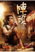 Watch Din Tao: Leader of the Parade 123MoviesFree