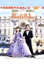 Watch Ga goh yau chin yan 123MoviesFree