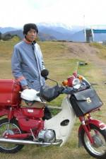 Watch Japan A Story of Love and Hate 123MoviesFree