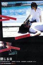 Watch Enclosed Pain 123MoviesFree