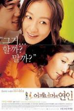 Watch Eoggaeneomeoeui yeoni 123MoviesFree