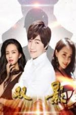 Watch Double Shadow 123MoviesFree
