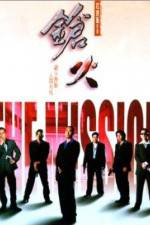 Watch Cheung fo 123MoviesFree