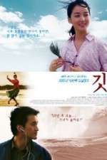 Watch Feathers in the Wind 123MoviesFree