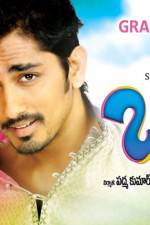 Watch Baava 123MoviesFree