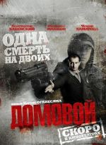 Watch The Ghost 123MoviesFree