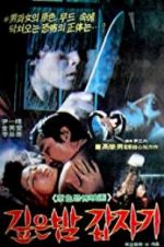 Watch Suddenly in the Dark 123MoviesFree