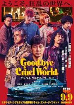 Watch Goodbye Cruel World 123MoviesFree