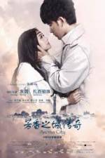 Watch Legend of the Aroma City (Fang Xiang Zhi Cheng 123MoviesFree