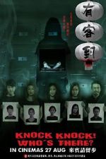 Watch Knock Knock Who\'s There? 123MoviesFree