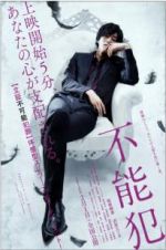 Watch Impossibility Defense 123MoviesFree