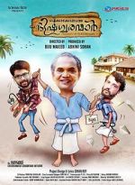 Watch Aickarakkonathe Bhishaguaranmaar 123MoviesFree