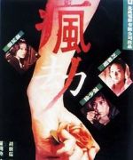 Watch The Secret 123MoviesFree