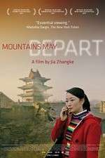 Watch Shan he gu ren 123MoviesFree