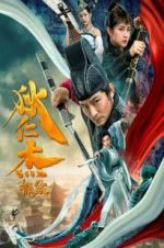Watch Detection of Di Renjie 123MoviesFree