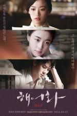 Watch Love, Lies 123MoviesFree
