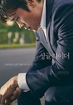 Watch A Single Rider 123MoviesFree