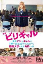 Watch Birigyaru 123MoviesFree