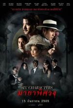 Watch Six Characters 123MoviesFree