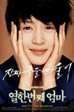 Watch My 11th Mother 123MoviesFree