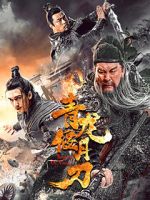 Watch Knights of Valour 123MoviesFree
