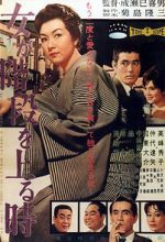 Watch When a Woman Ascends the Stairs 123MoviesFree