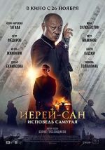 Watch Ierey-san. Ispoved samuraya 123MoviesFree