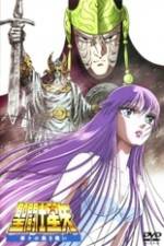 Watch Seinto Seiya: Kamigami no atsuki tatakai 123MoviesFree