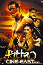 Watch Sh�rin sh�jo 123MoviesFree