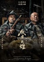 Watch Railway Heroes 123MoviesFree
