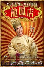 Watch The Adventure Of The King 123MoviesFree