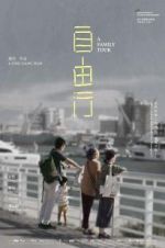 Watch A Family Tour 123MoviesFree