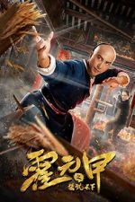 Watch The Grandmaster of Kungfu 123MoviesFree